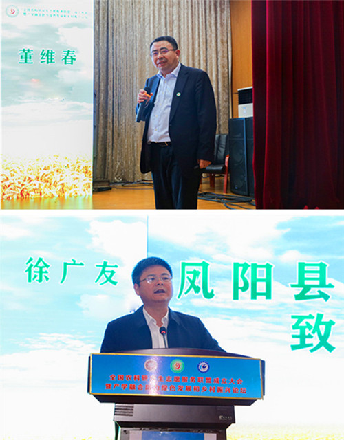 全国农科研究生志愿服务联盟成立大会暨产学融合助力绿色发展和乡村振兴论坛在开云官方网站_开云(中国)股份有限公司,举办